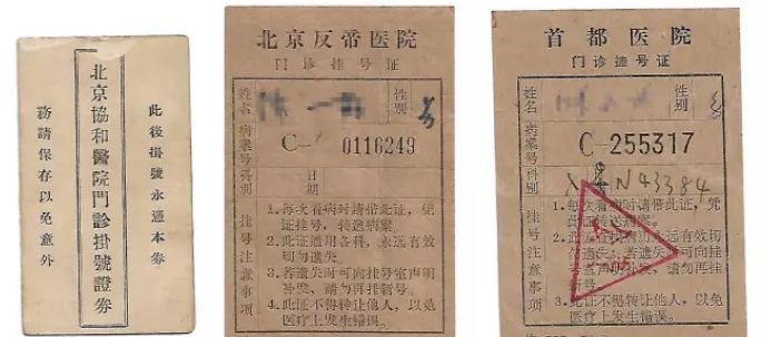 那些不堪回首的医院名称,让人哭笑不得