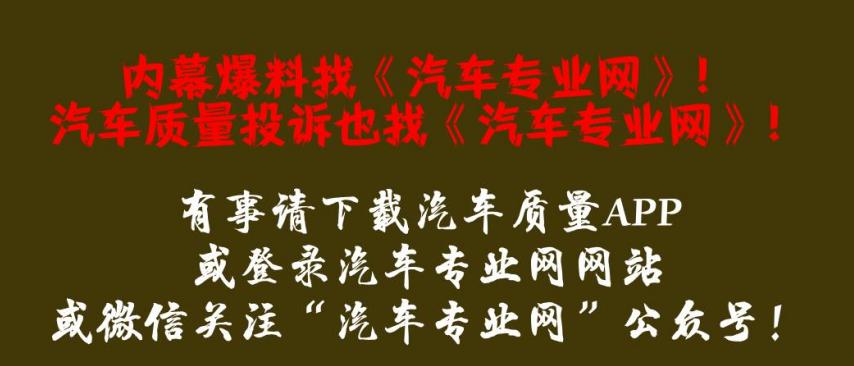 马自达昂克赛拉质量问题咨询,马自达昂克赛拉老化