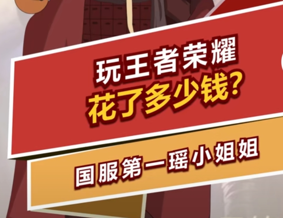 孤影巅峰赛代练,孤影被柱子说请代练