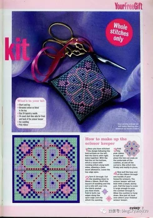 十字绣图案小图,十字绣大图适合用绣圈吗