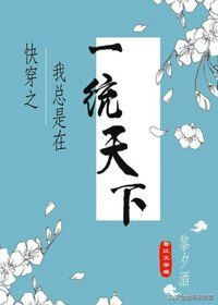 比较虐心的快穿小说推荐,无cp男主打脸虐渣快穿文推荐