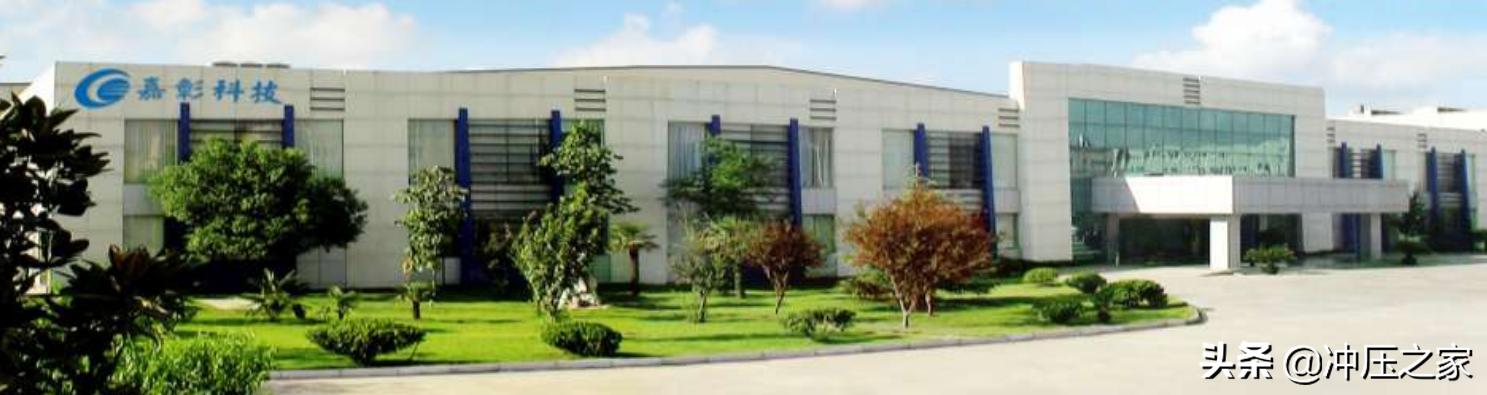 嘉彰科技苏州冲压车间,苏州嘉彰科技有限公司冲压一车间