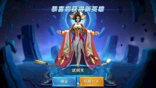 王者荣耀免费获得荣耀水晶的方法,王者荣耀活动怎么免费得荣耀水晶