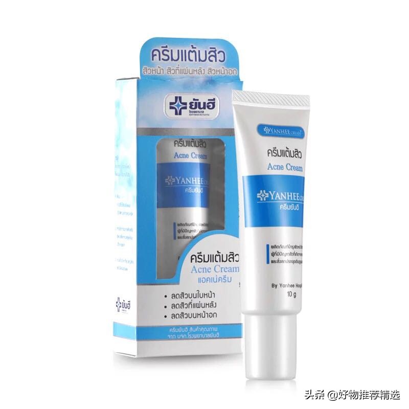 学生祛青春痘十大药膏,中学生祛青春痘最快方法