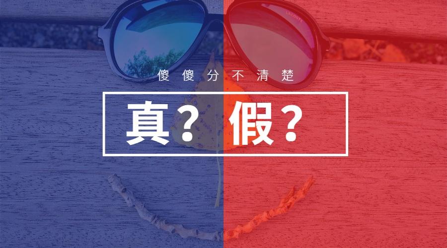 极简派儿童护眼仪可以热敷吗,孩子近视用什么牌子的护眼仪