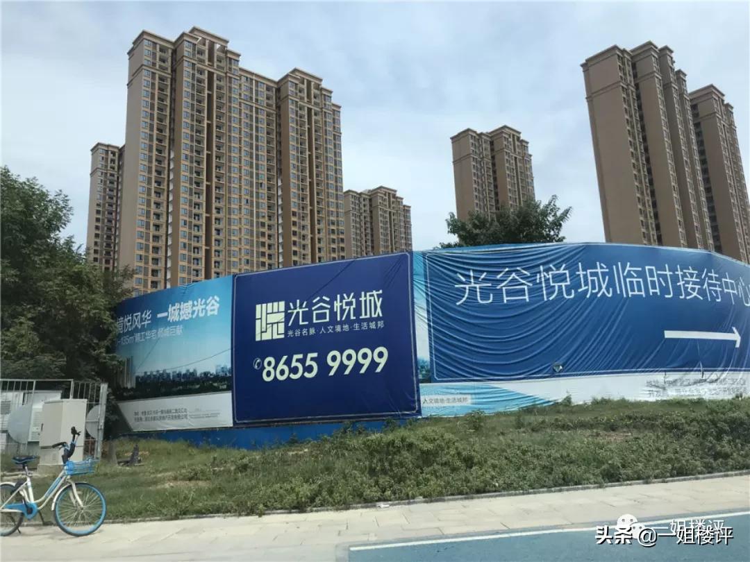 3年“狼来了”！光谷多少购房者失望放弃！又放风了！你倒是卖呀