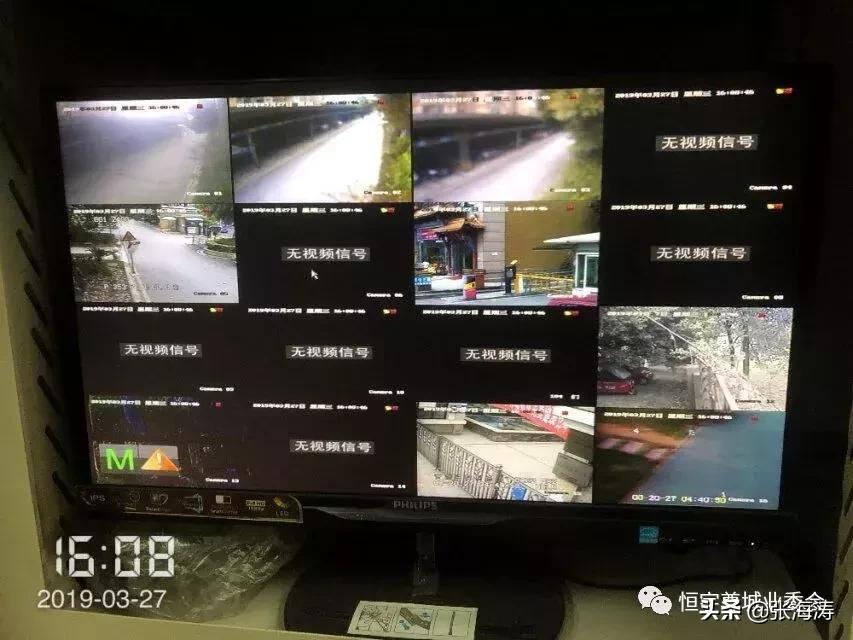 物业资讯：恒宇尊城小区2019年第1季度物业服务考核结果的通报