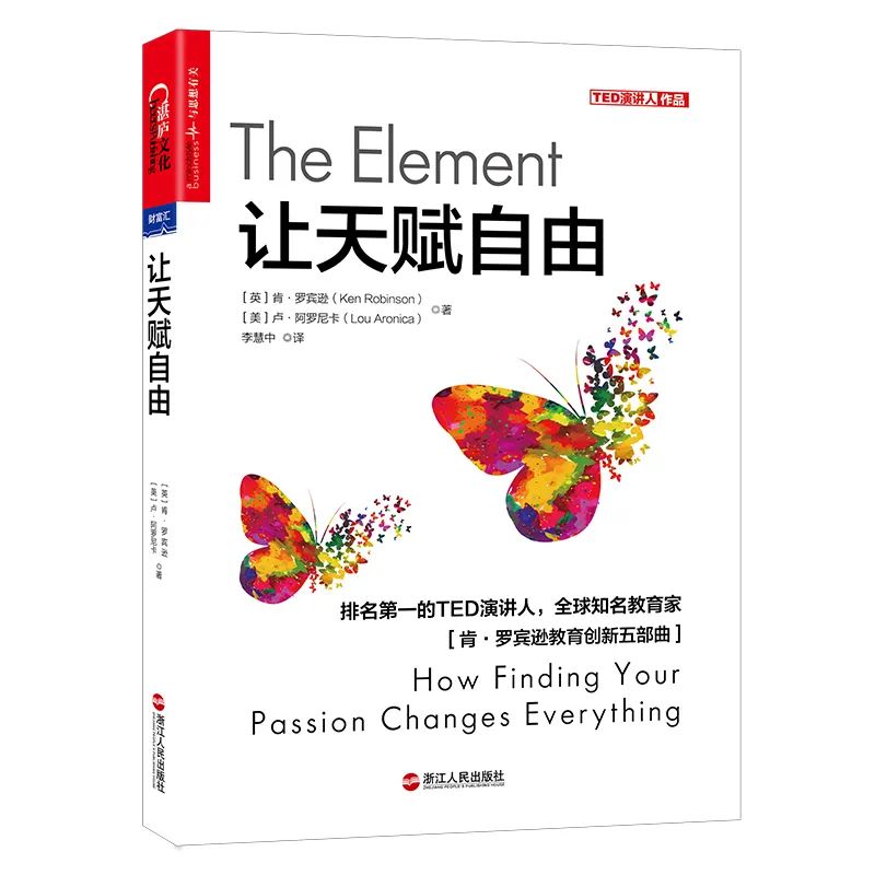 1-3岁的关键教养书,教养孩子绘本100篇