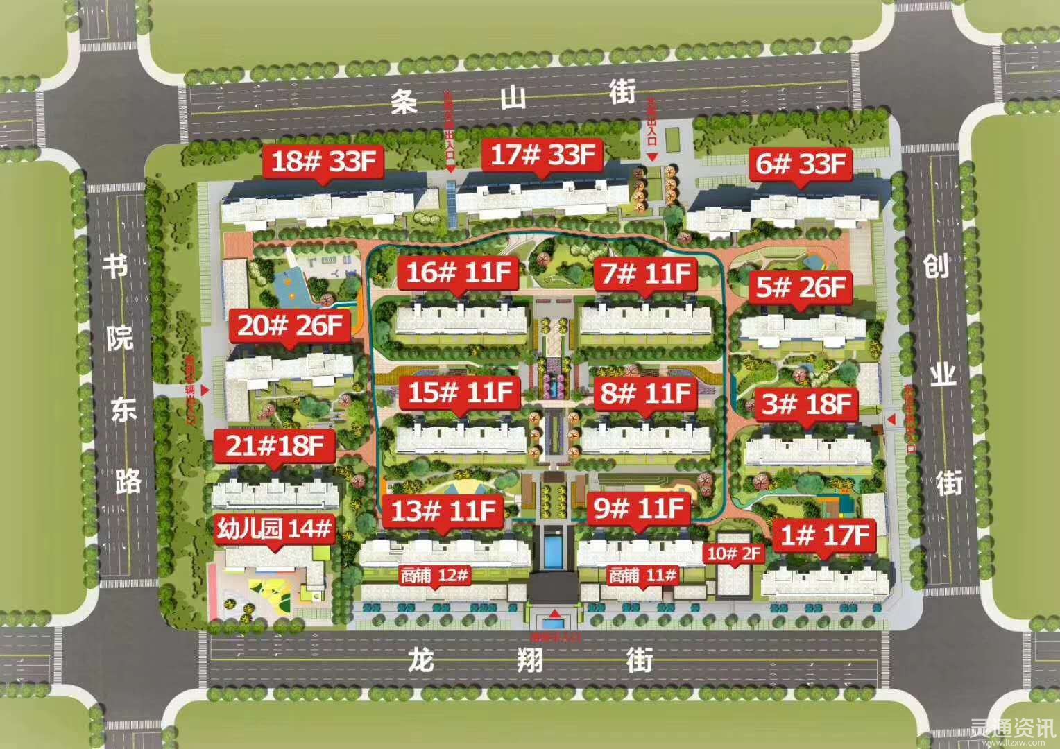 运城房价最新消息情况,运城房价暴跌的最新消息