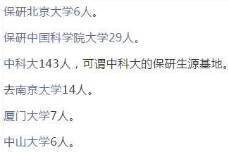 聊聊合肥,聊聊合肥职业技术学院