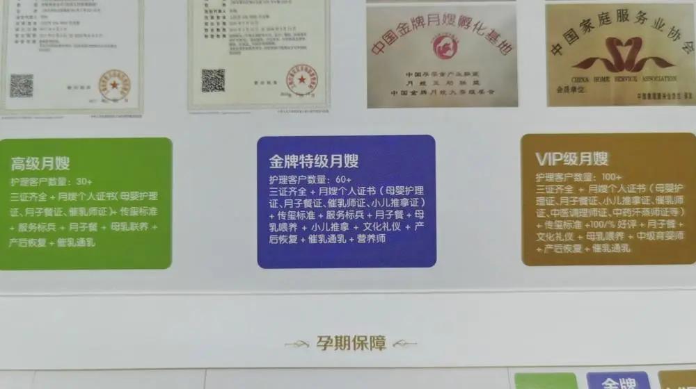 月嫂培训24小时流程,新生儿免费月嫂培训内容