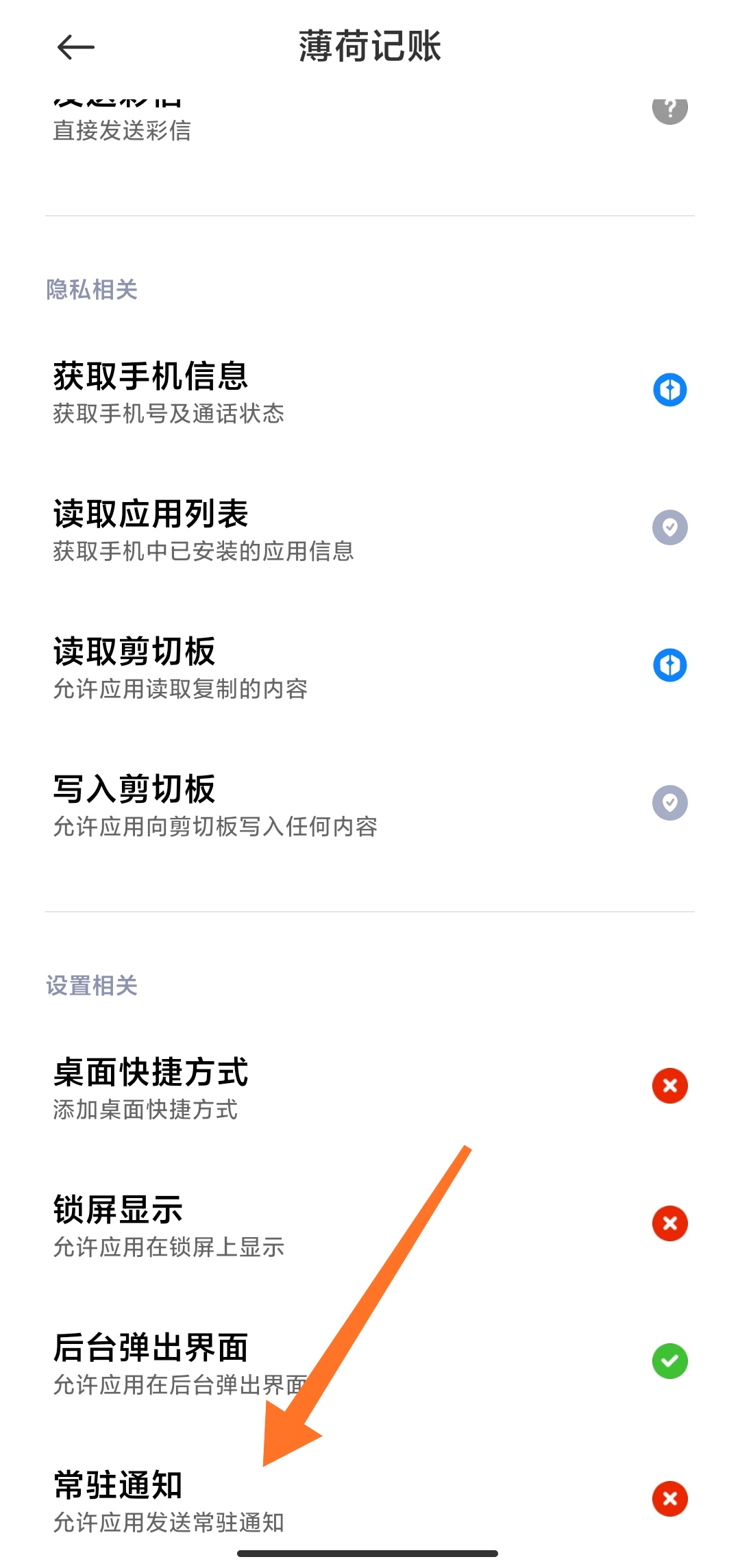 小米升级miui12耗电快怎么办,miui12和miui12.5哪个耗电