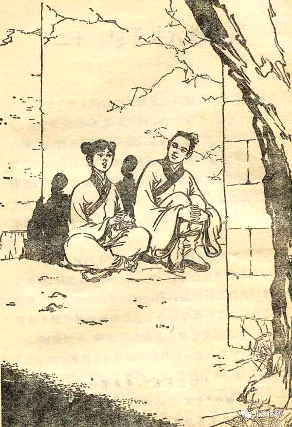 新修版《倚天屠龙记》金庸改动最多的一部书