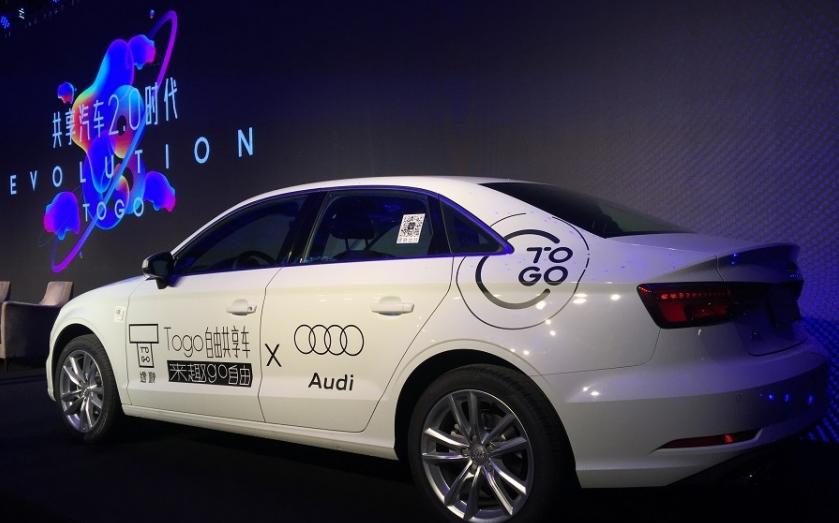 途歌退押金的事不了了之了吗,途歌共享汽车模式