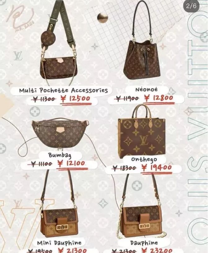 2020香奈儿涨价多少钱,lv和香奈儿那么贵值得买吗