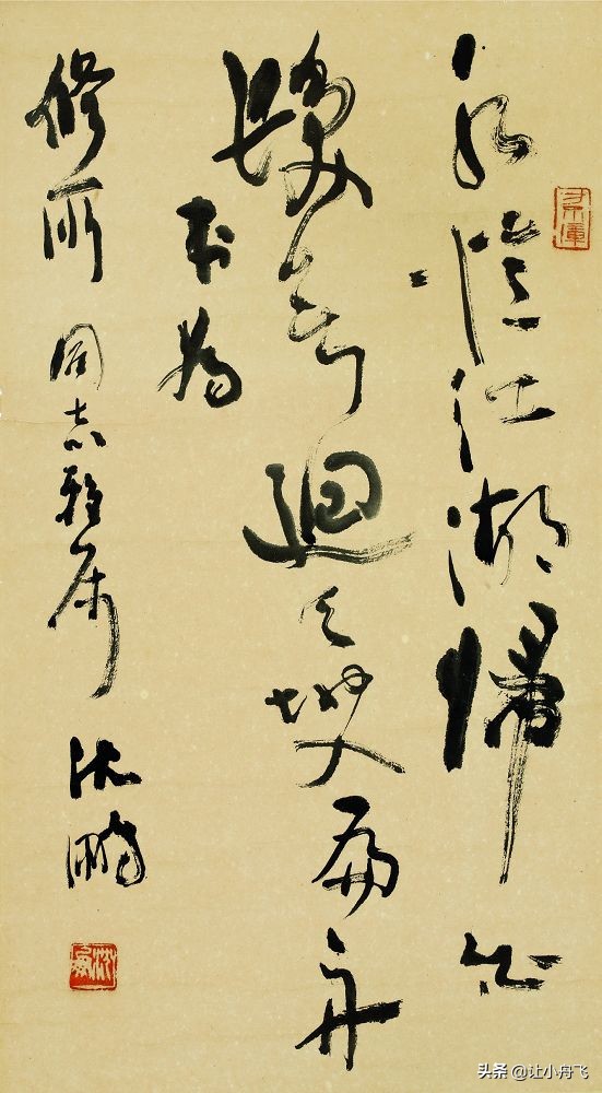 2021年沈鹏书法一平尺价格,田蕴章如何评价沈鹏书法