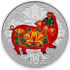 己亥猪年纪念币珍藏版,己亥猪年生肖纪念币
