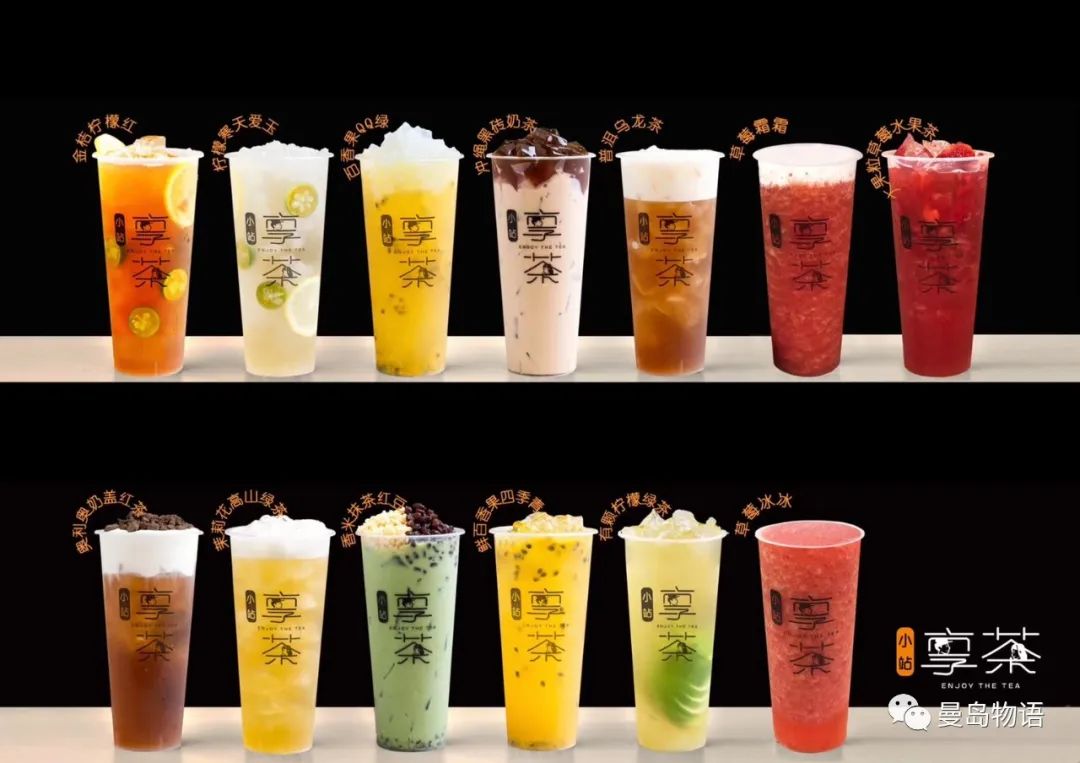 享青春、潮茶饮、国民大众品牌——享茶加盟