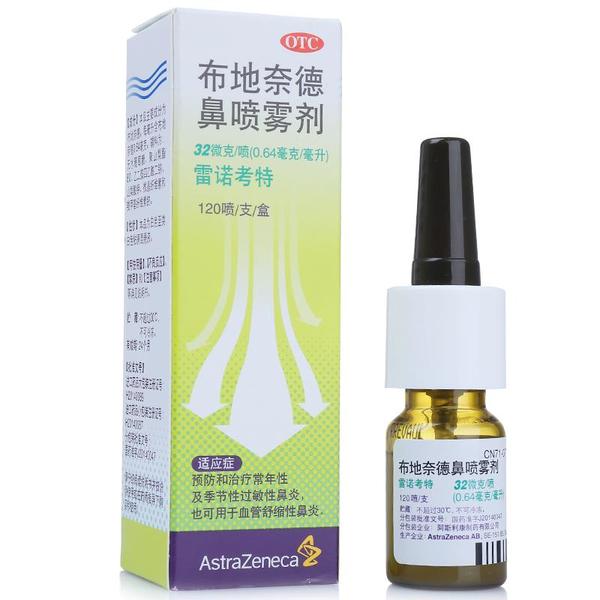 每年春天过敏性鼻炎怎么预防,关于过敏性鼻炎的小知识和方法