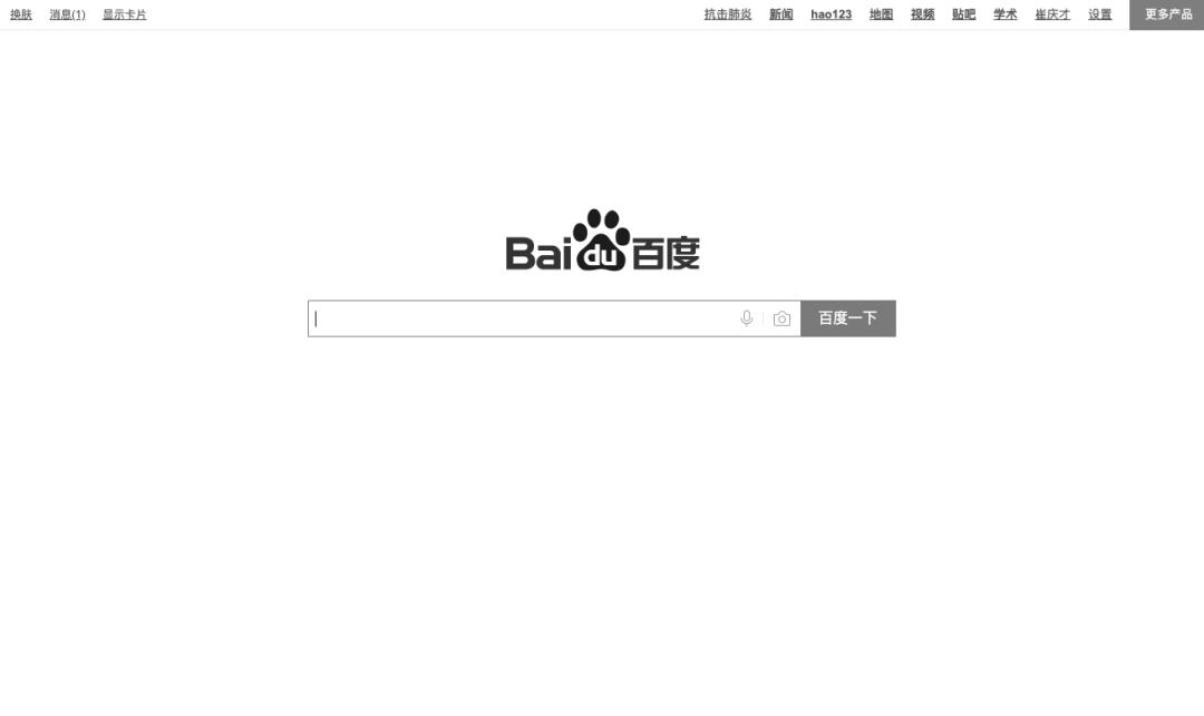 网站页面变黑了,今天网站变黑白