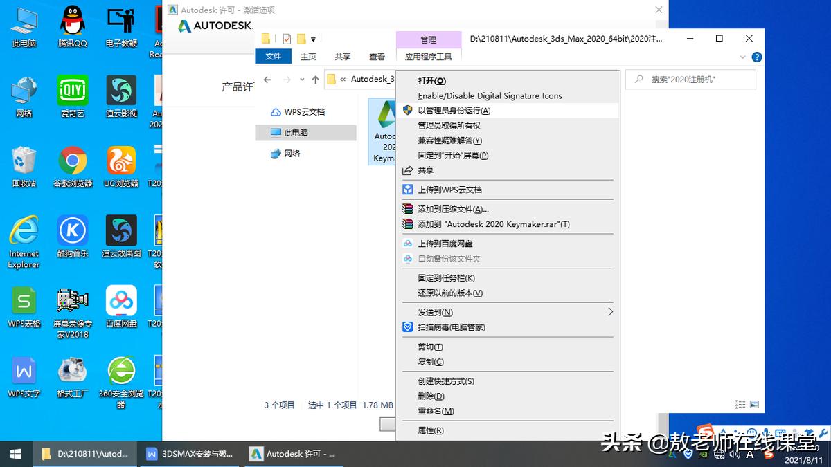 3dsmax软件2021,3dmax工业模型下载