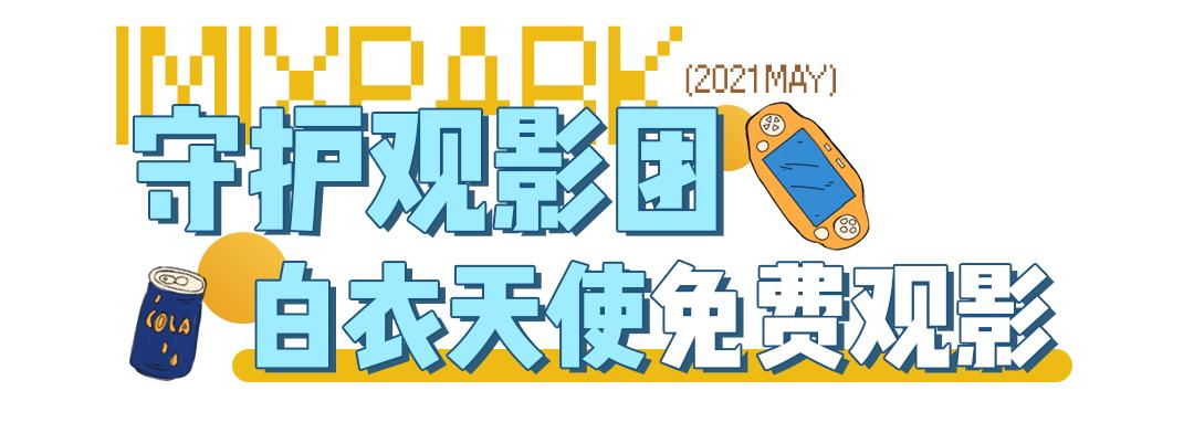 五一省钱攻略免费,五一赚钱小技巧