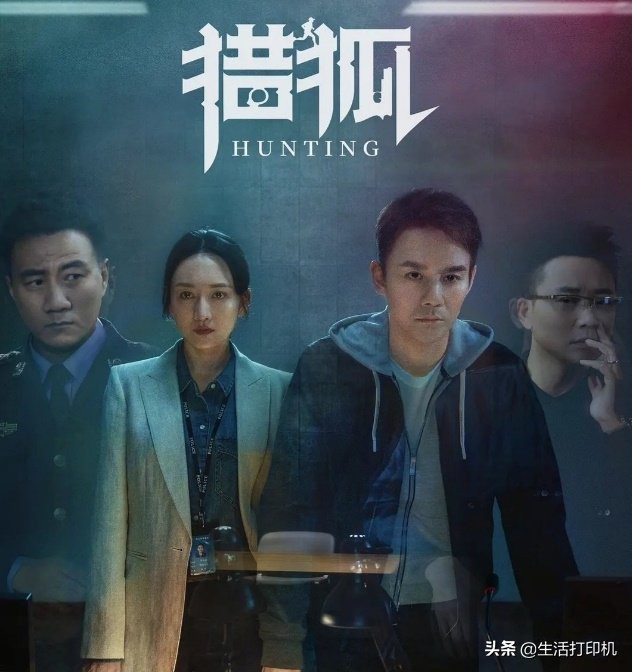 猎狐王鸥王凯评价,猎狐王鸥刘奕君完整版