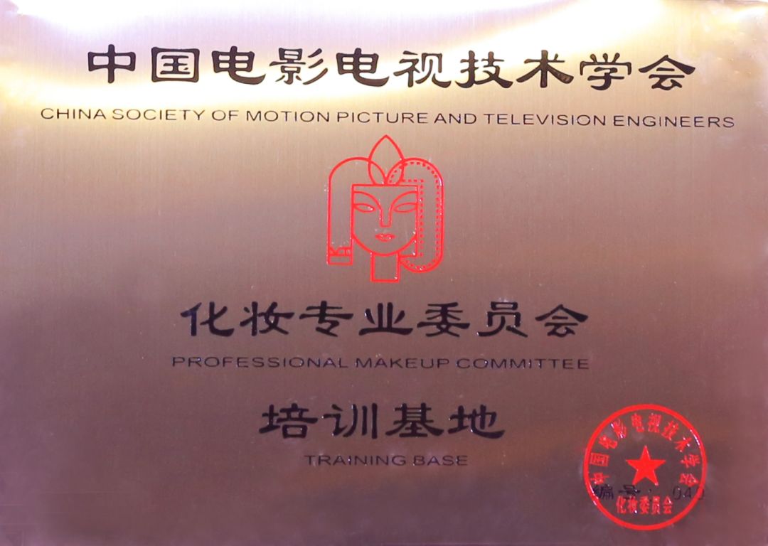 如何选一个靠谱的化妆培训机构,一篇文章带你认识在线课堂