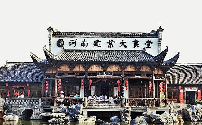 建业河南建业足球小镇,中原建业足球小镇