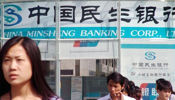 民生银行存1000万一年有多少利息,手握30万