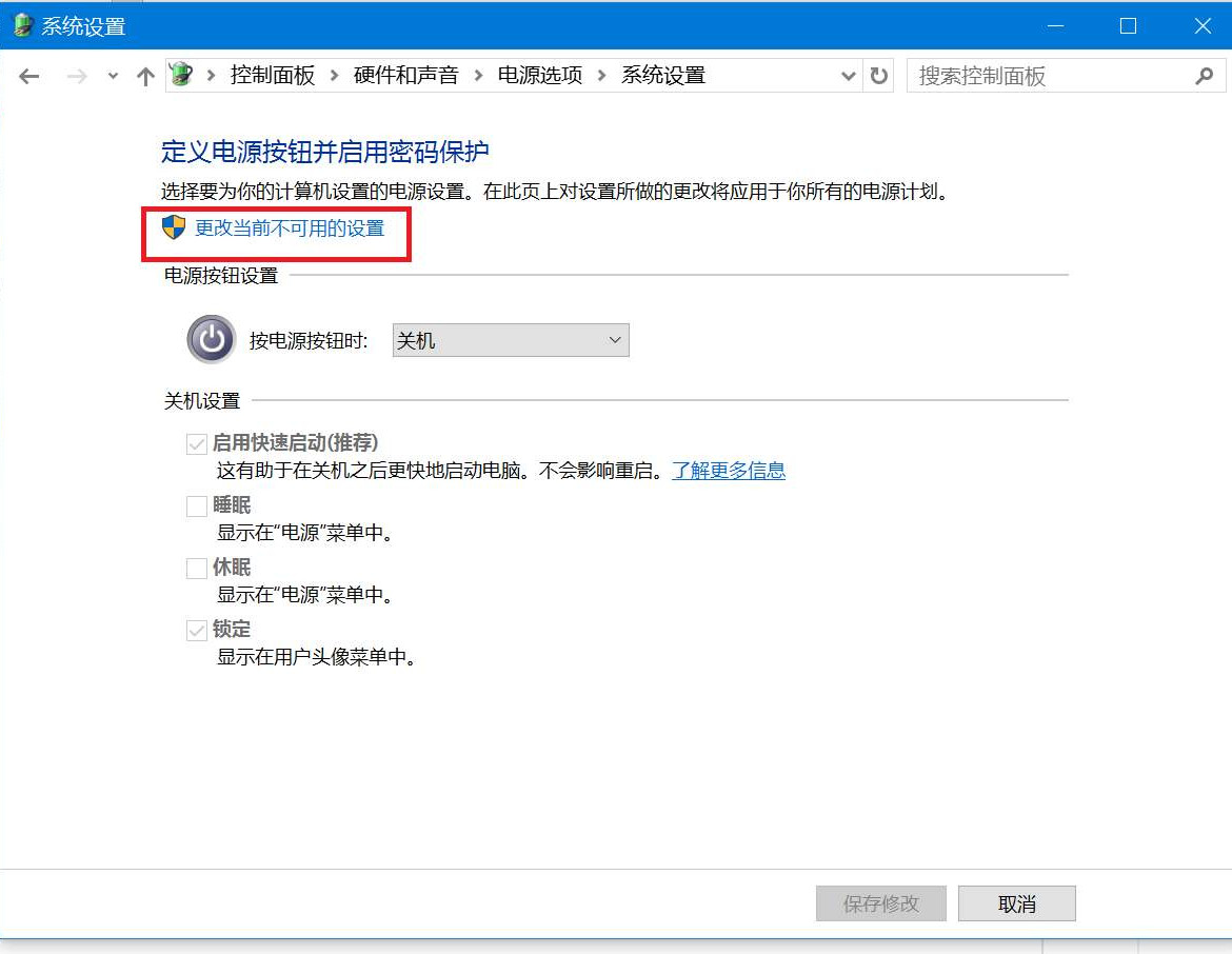 系统不稳定老是崩溃死机,系统不流畅属于质量问题吗