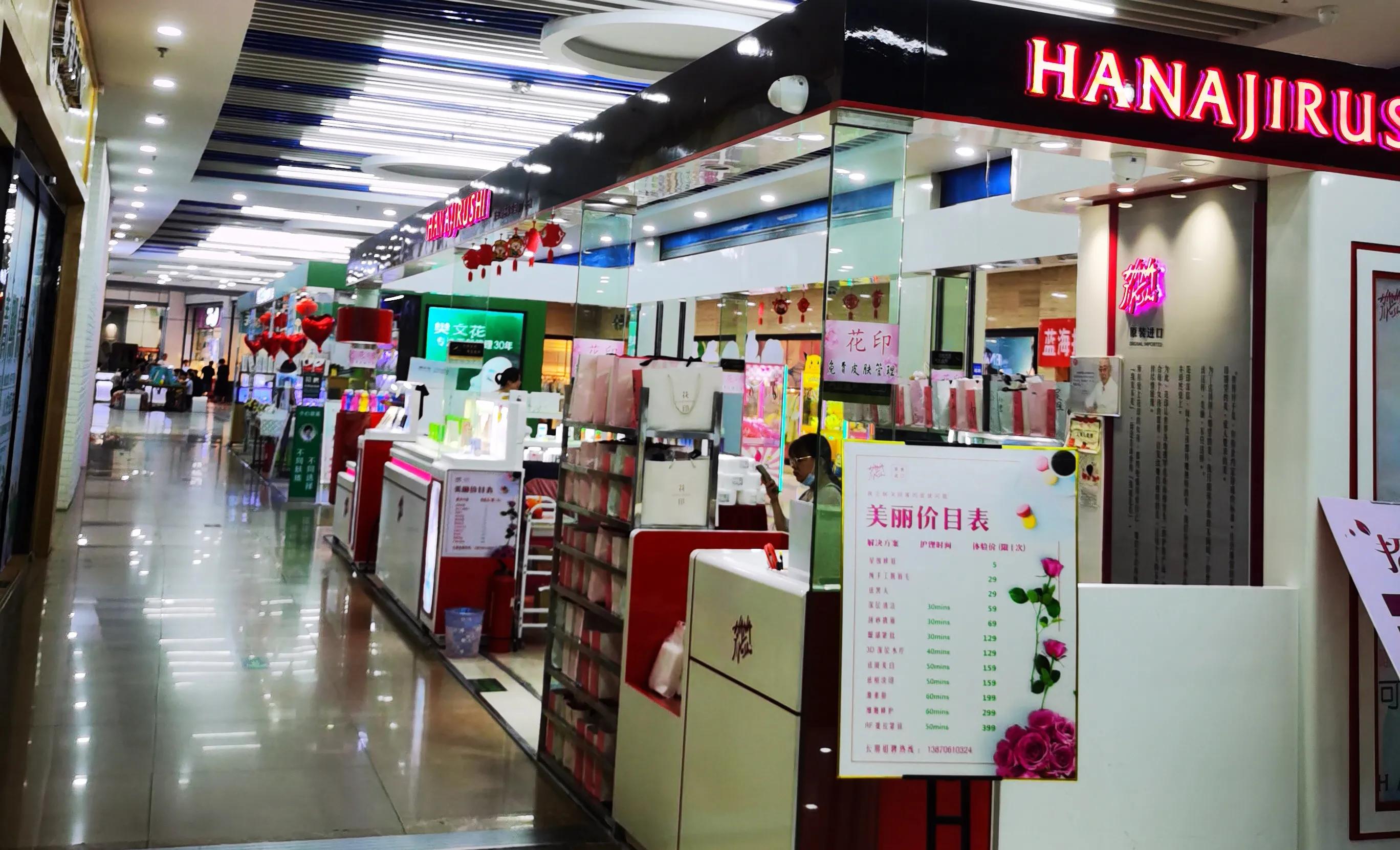 南昌蓝海购物广场购物节,南昌蓝海购物广场有什么店