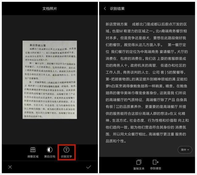 小米手机miui优化要不要开启,小米手机miui优化要不要关