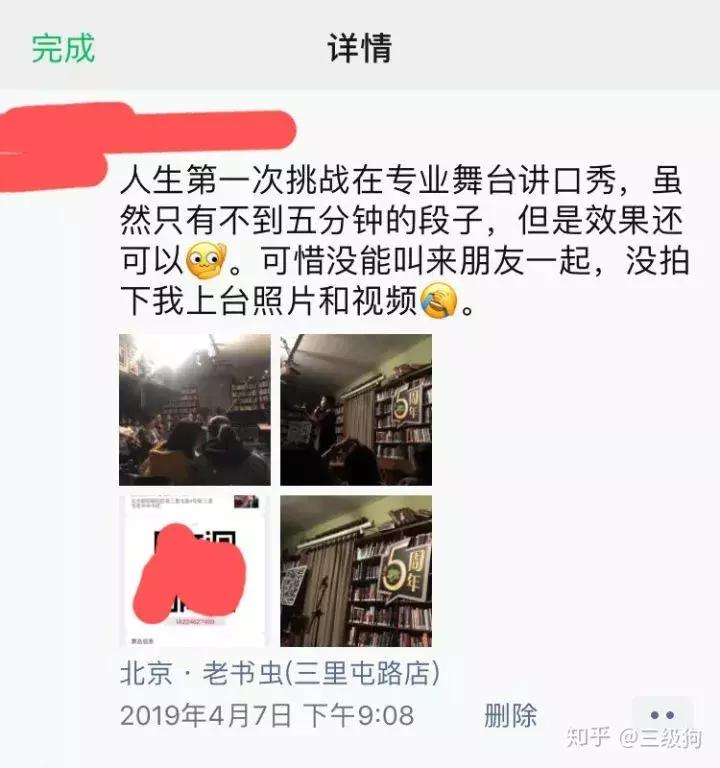 武汉金山办公工作怎么样,在金山办公工作