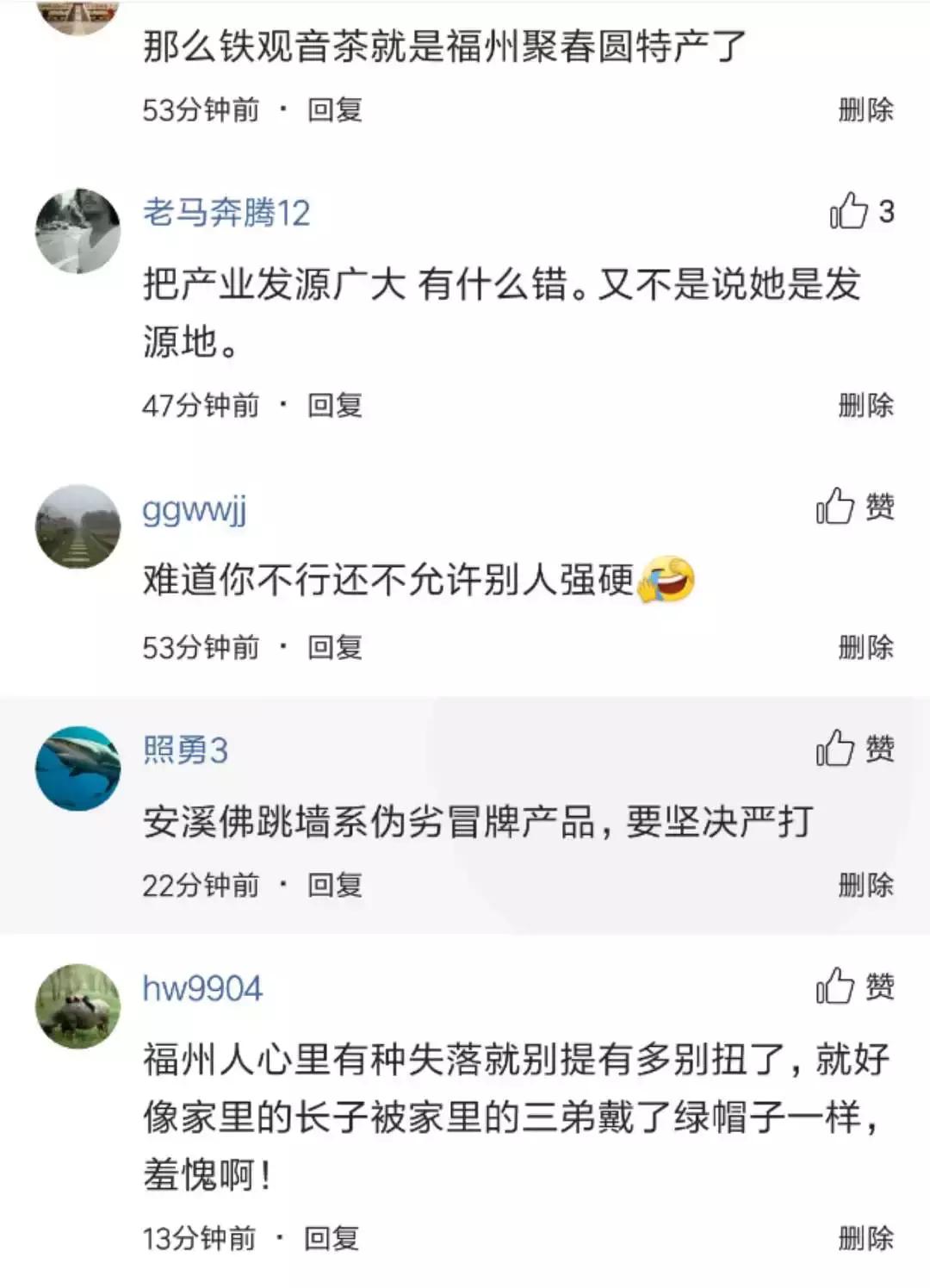 福州佛跳墙曝“换娘家”:佛跳墙文化产业基地落安溪成当地新名片