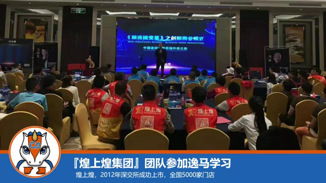 员工裂变合伙人模式,门店合伙人裂变激励机制