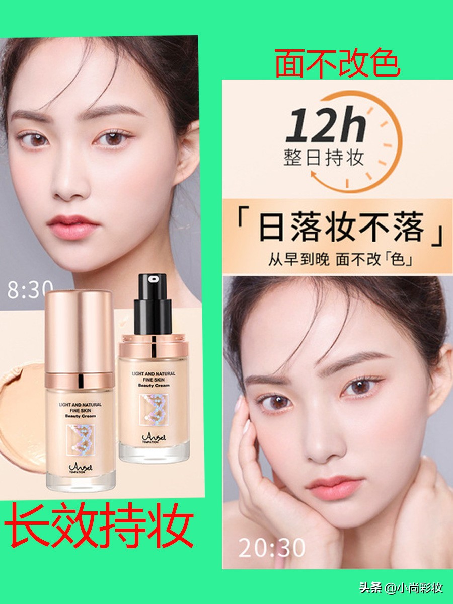 新手化妆需要哪些化妆品,新手化妆淡妆入门基础知识