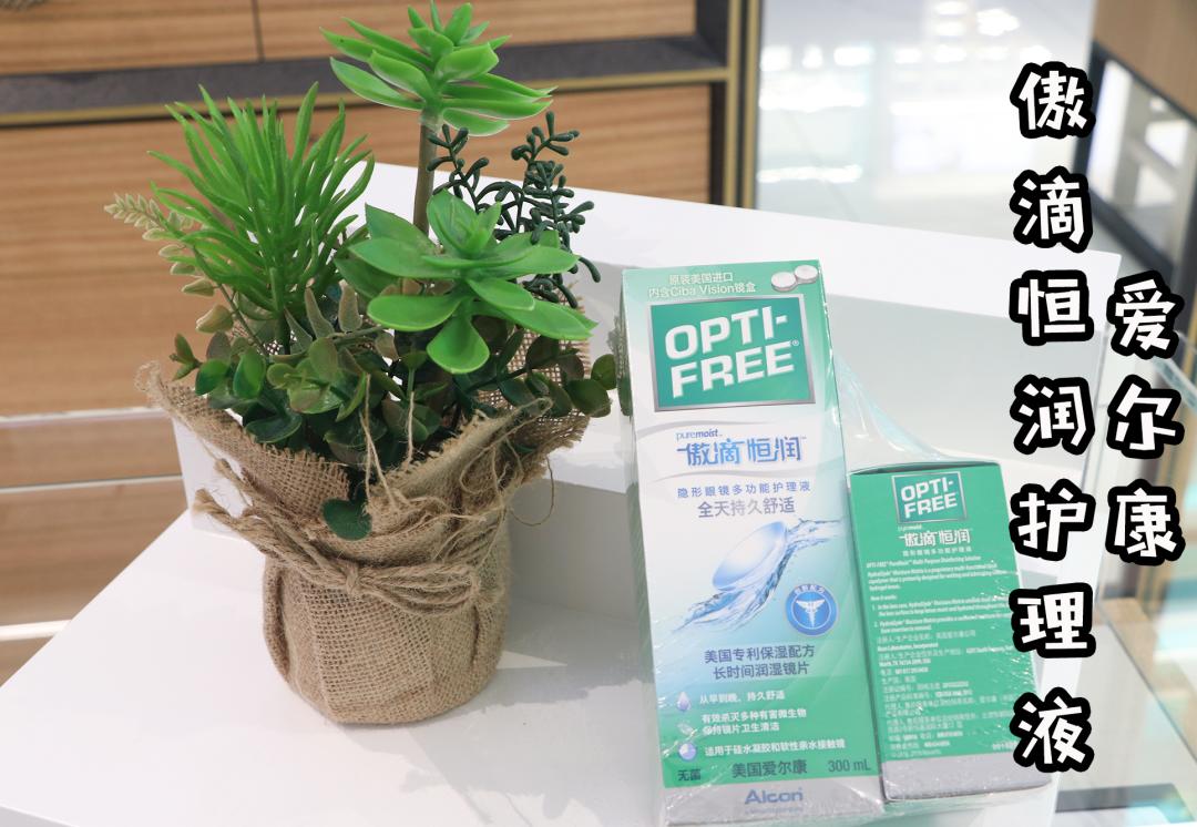 太原宝岛眼镜一般多少钱,宝岛眼镜550块钱