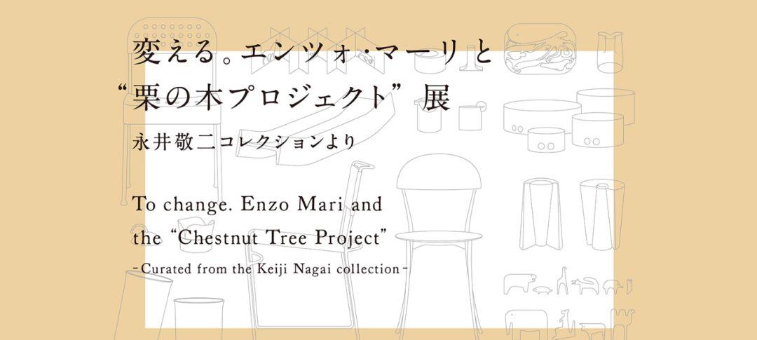 全球第一家muji两元店开业 (亚洲最大的muji旗舰店)