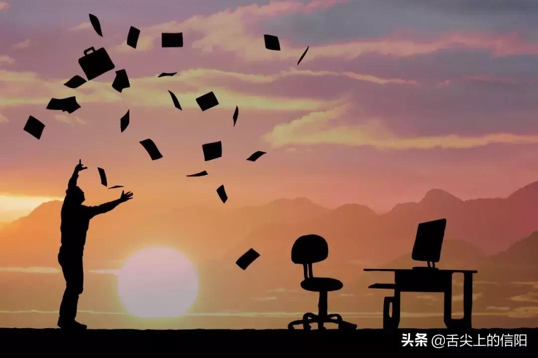 信阳人的生活压力究竟有多大,信阳月薪3000是不是太少