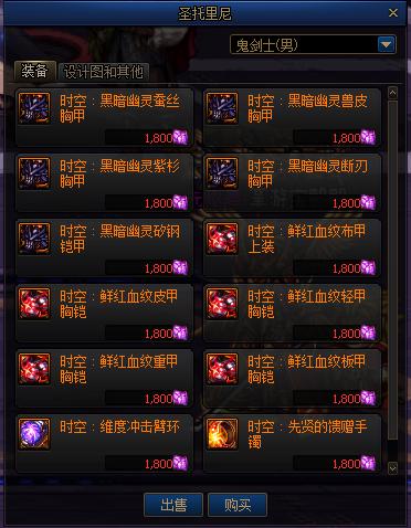 dnf男街霸全技能展示,dnf3.21全职业男街霸自定义搭配