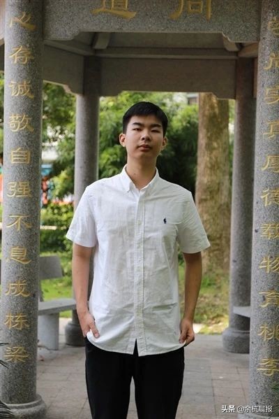 杭州余杭实验中学高考,余杭高中2020高考喜报