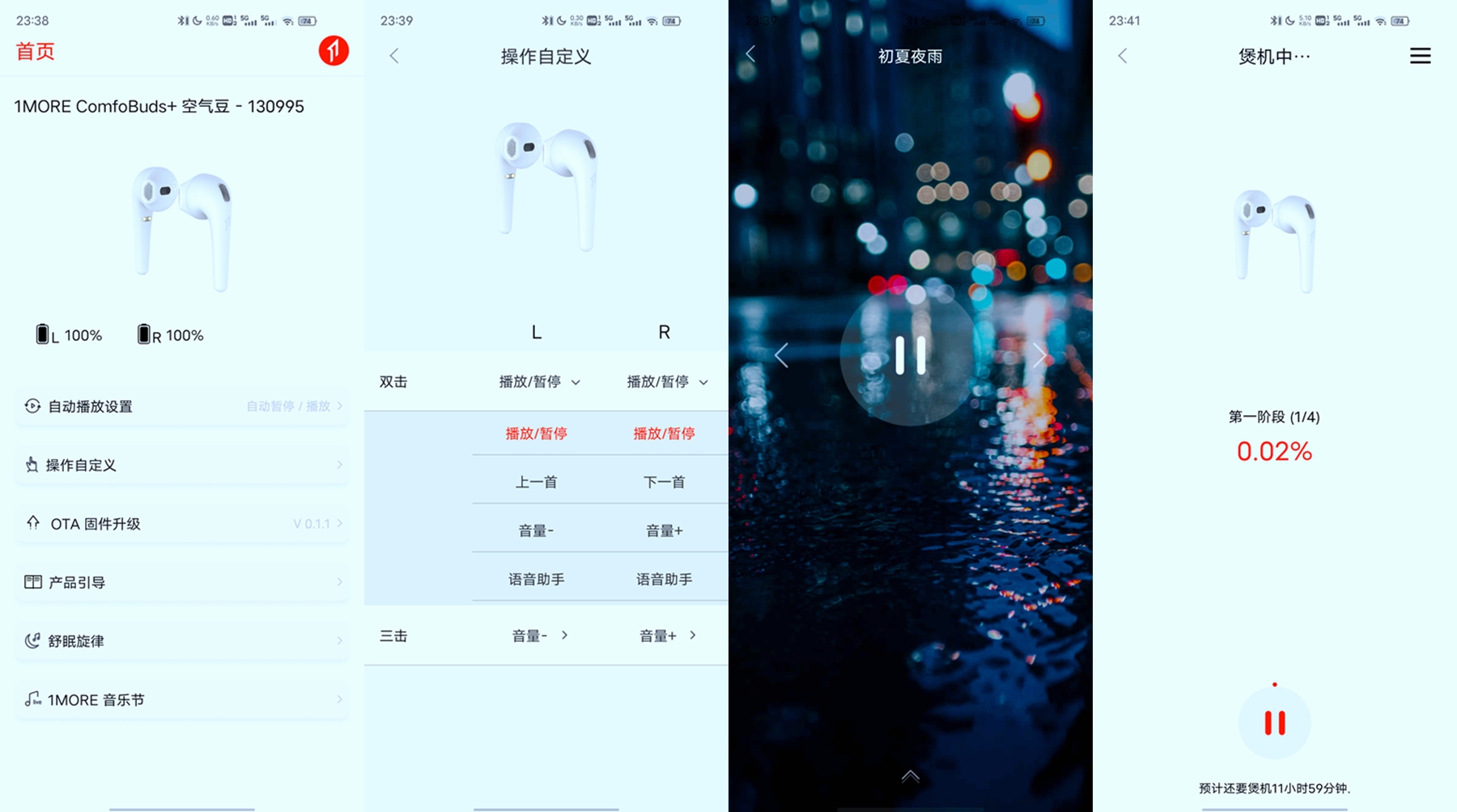 万魔耳机周杰伦,周杰伦推荐的万魔舒适豆升级版