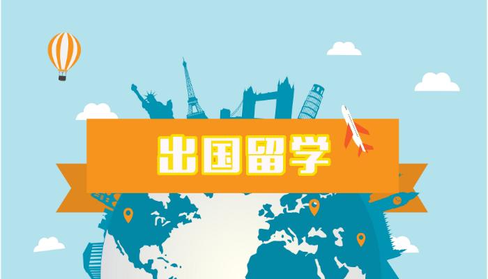 不出国有必要考雅思托福吗,出国要考雅思还是托福