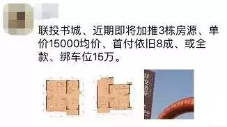 淮矿东方蓝海三期最新房价,滨湖东方蓝海为什么房价低