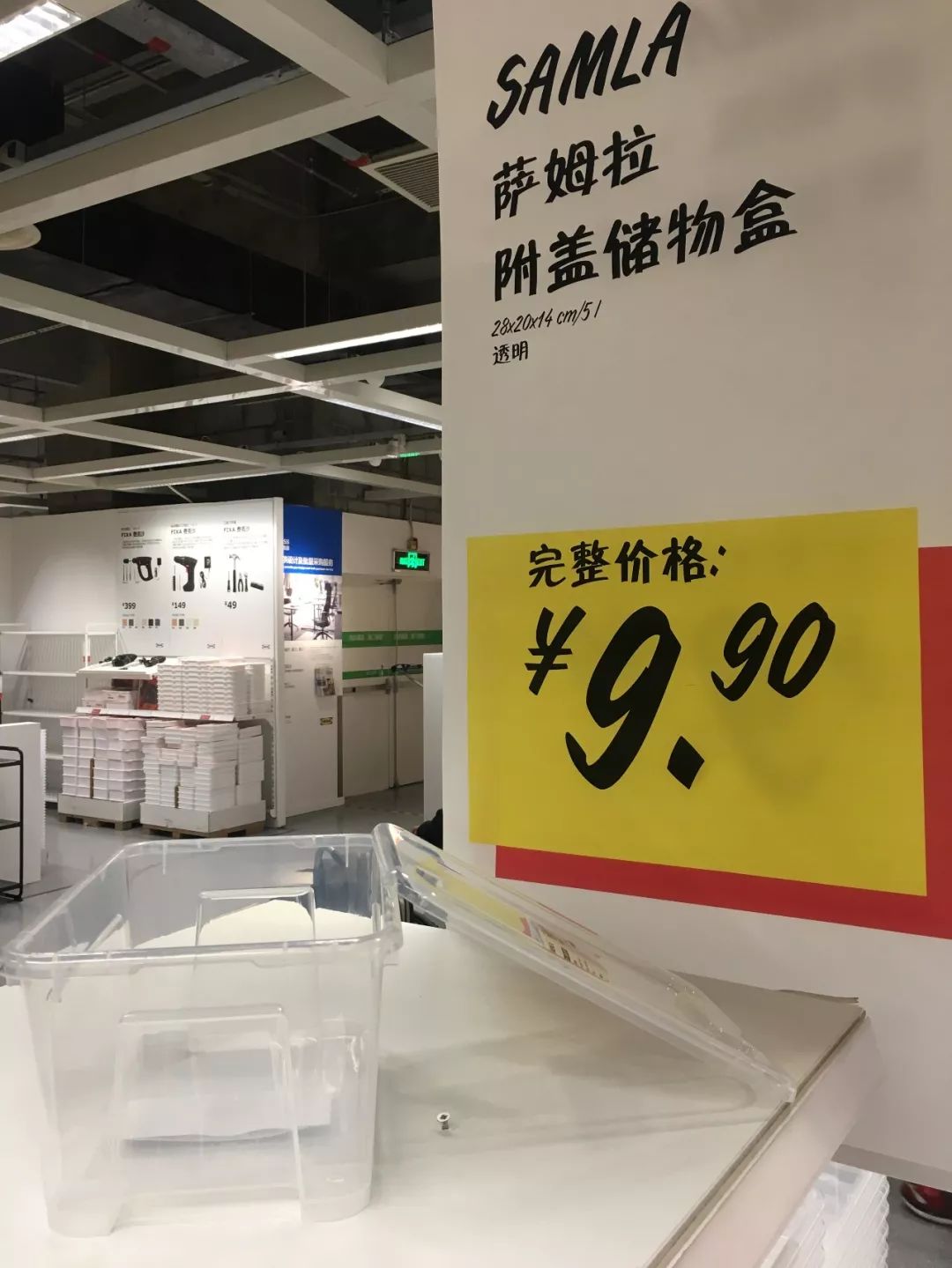 2020年宜家必买的20件好物,逛宜家必打卡