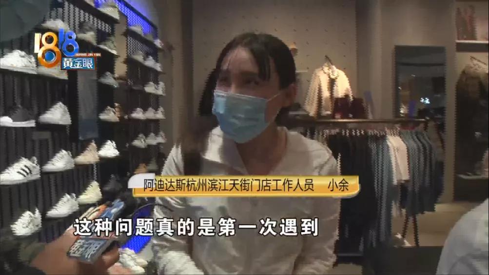 阿迪正品鞋垫上的logo穿了2天掉了,阿迪鞋垫logo几天就掉了是正品吗