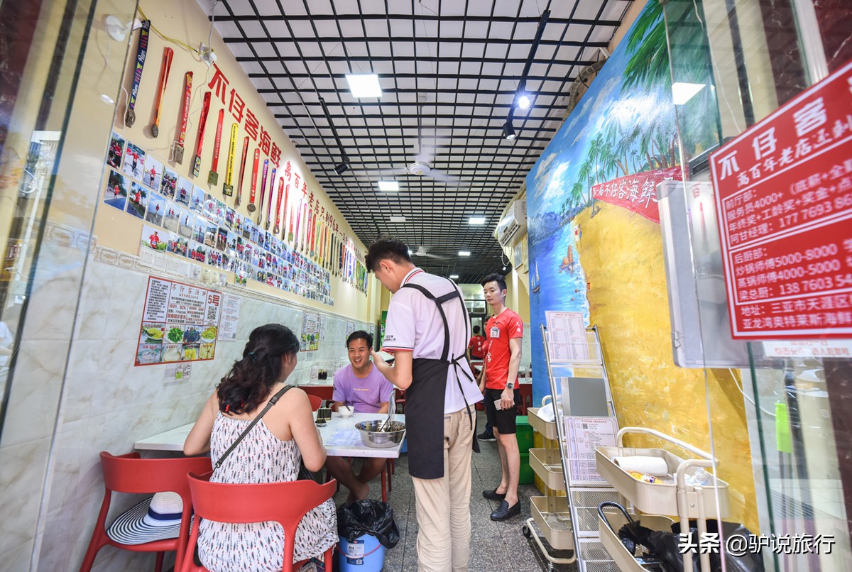 三亚海底捞餐厅排名,三亚海鲜海底捞