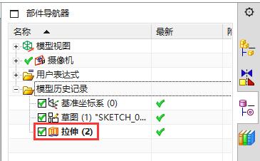 ug10.0基础全套教程,ugnx12.0安装教程