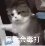 揭秘新套路请务必小心,谨防套路